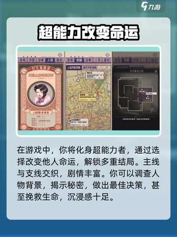 谍惊蛰兑换码有哪些介绍截图3
