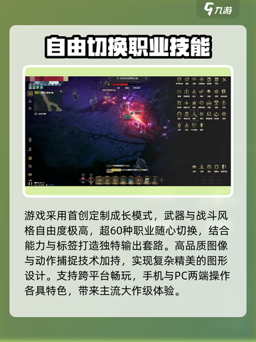权力之望🔥上线时间大揭秘！游戏迷必看👇截图4