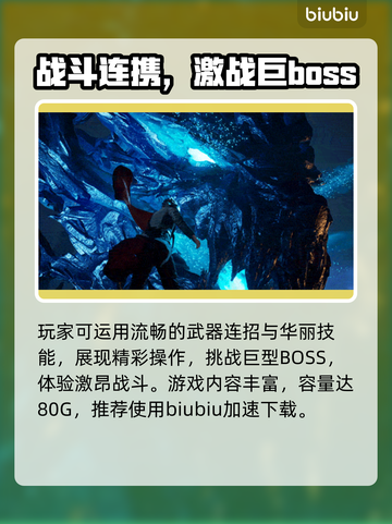 🔥《失落之魂》发售日曝光！✨截图3