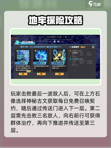 《物质与魔法开荒秘籍🔥开局必看攻略》✨截图4