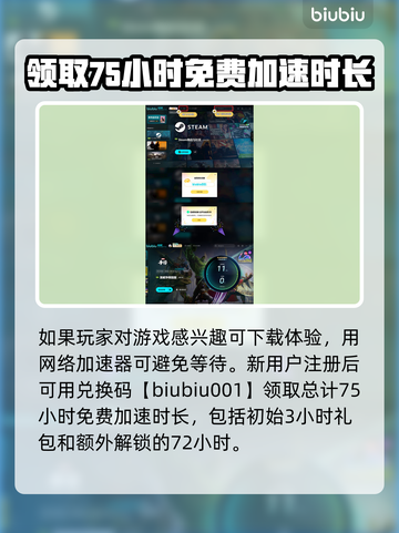 漫威争锋：星爵玩法大揭秘，轻松上分⚡截图4