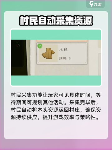 桃源记2怎么获得树枝堆介绍截图4