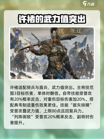 九牧之野🔥PVE最强开荒阵容推荐！💥截图5