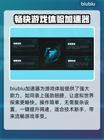 临界突变加速器推荐🔥游戏流畅不卡顿！🚀截图2