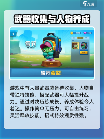 动物王者🎮：揭秘超燃游戏类型，玩到停不下来！截图3