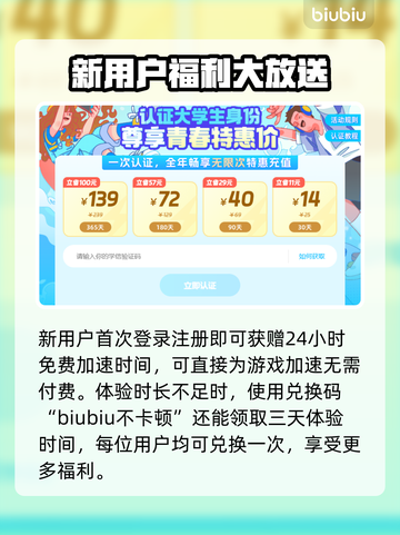 吃鸡加速器推荐 PUBG流畅玩✅不卡顿截图4