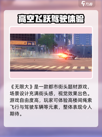 无限大测试资格怎么获得介绍截图4