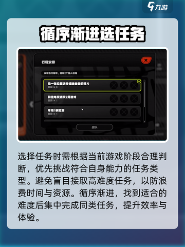 绝区零每周任务曝光！🔥速领福利截图4