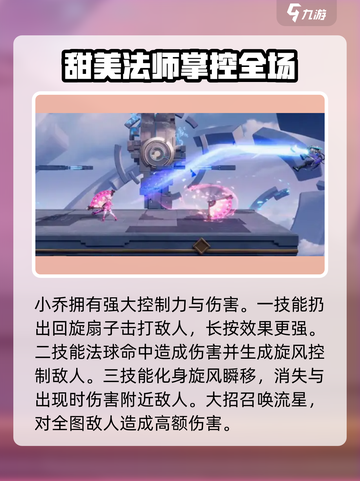 星之破晓🔥新手必看！最强英雄推荐🎉截图4