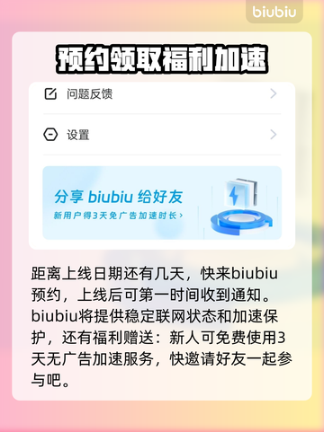 伊瑟国际服上线时间🔥抢先看📅截图4