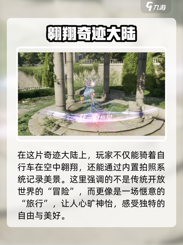 无限暖暖是哪家公司的介绍截图5