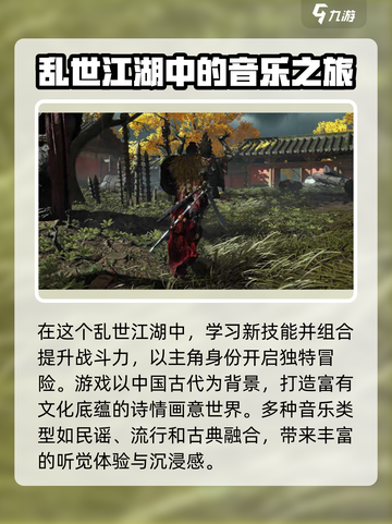 燕云十六声移动端上线时间⚡手游党必看！🎮截图3