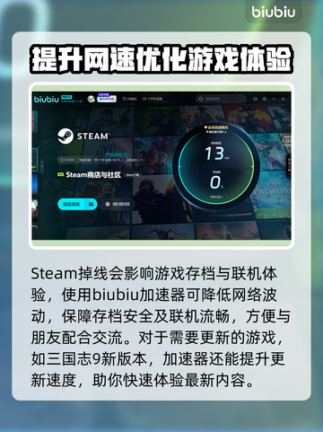 三国志9闪退❌解决办法来了！玩家必看🔥截图4