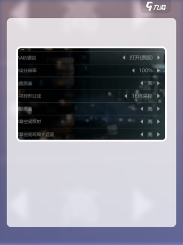 光明记忆无限第三人称怎么开介绍截图2