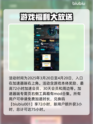 INZOI免费吗？💰惊爆价揭秘！🎮截图4