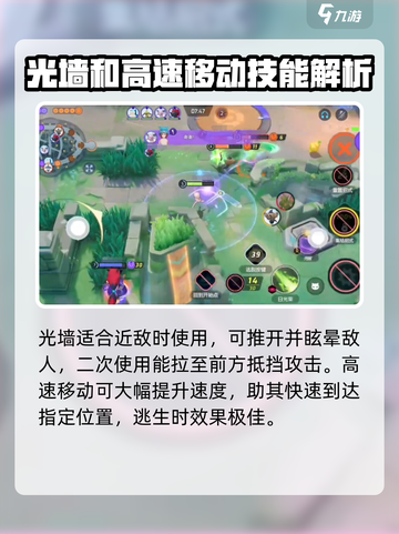 宝可梦大集结梦幻玩法🔥技能解析💎截图5