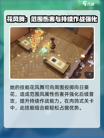 星塔旅人花原玩法🔥超全攻略来袭！🎮截图4