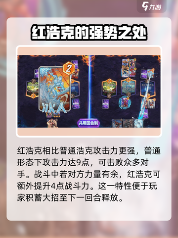 漫威终极逆转小浩克怎么玩介绍截图3
