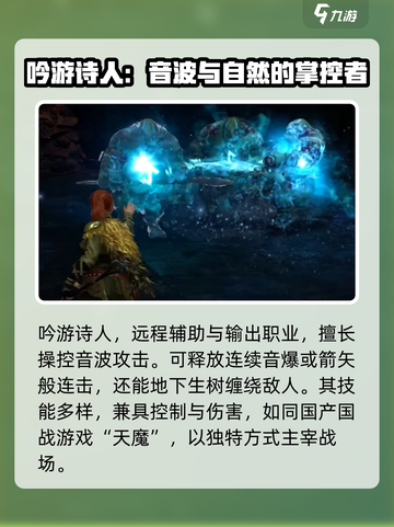 尤弥尔传奇技能介绍介绍截图4