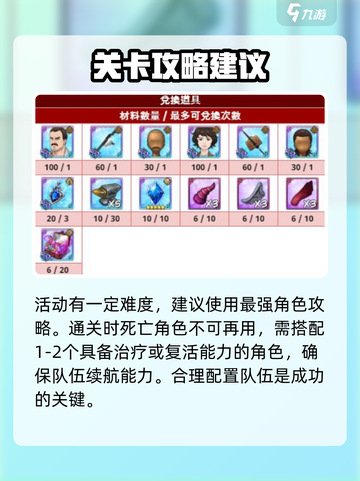 七人传奇光与暗之交战世界探索怎么玩介绍截图3