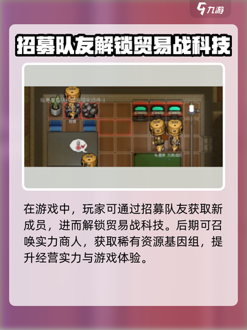 秩序新曙光开局攻略💥带你快速上手🔥截图2