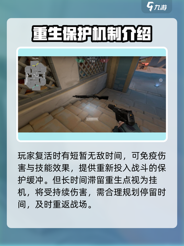 无畏契约源能行动乱斗模式怎么玩介绍截图4