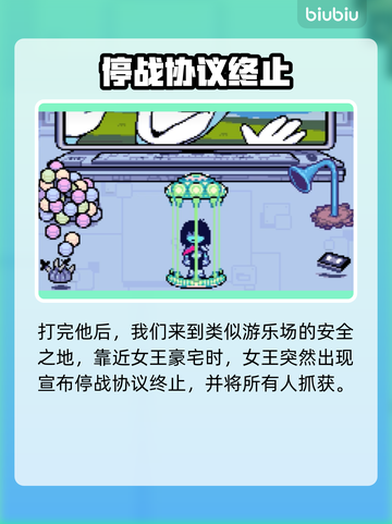 三角符文第二章全流程通关攻略，稳上大分！🔥🎮截图9