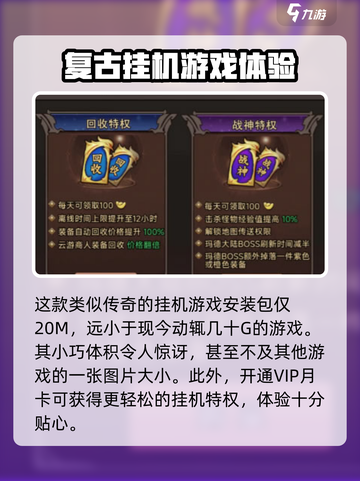 王者永恒🔥超燃游戏玩法揭秘，不来试试？截图4