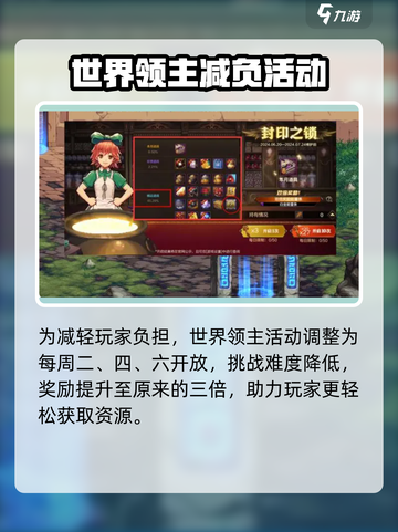 DNF手游夏日版本爆燃来袭🔥水枪节活动开启🌊截图5