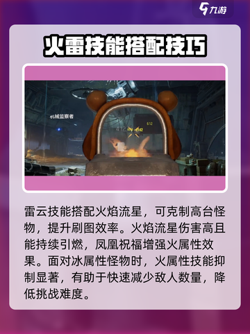 破碎之地30级副本通关秘籍🔥助你轻松制胜！🎮截图7