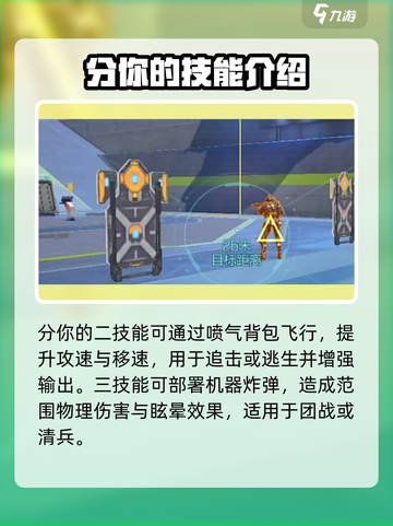 高能英雄🔥芬尼玩法大揭秘！新手必看👇截图3