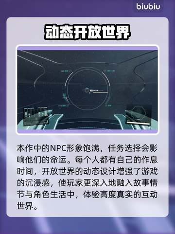 星空⭐联机功能大揭秘！玩家必看🔥截图4