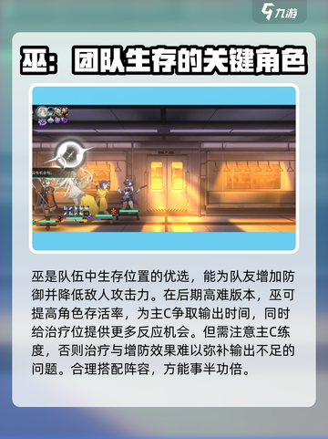 新月同行恒沙卡牌🔥超强阵容搭配攻略来啦！截图4