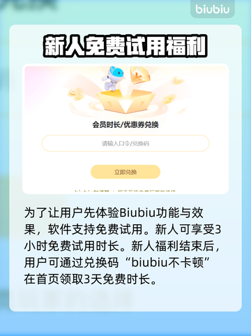 PUBG玩家注意⚠闪退问题这样解决🔥截图7