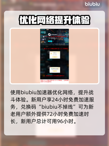 原神：野狗子不夜阁楼任务全流程攻略💡截图6