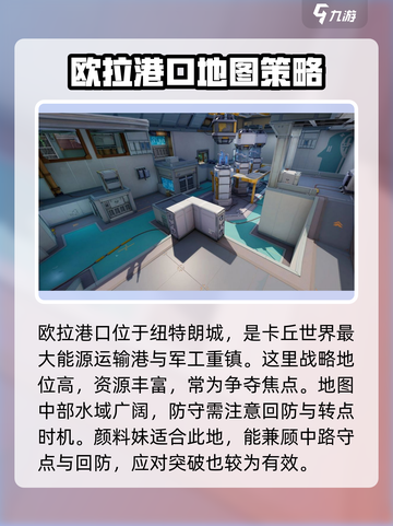 卡拉彼丘手游地图全揭秘！💥新手必看🔥截图5