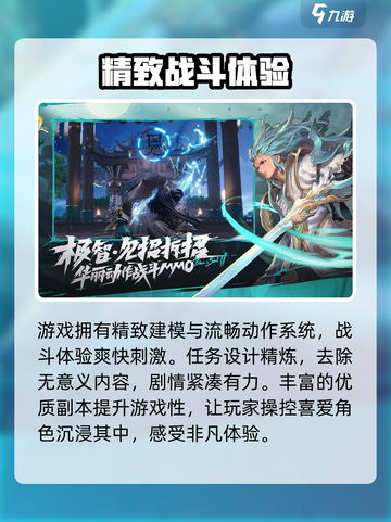 剑灵21V1怎么打介绍截图4