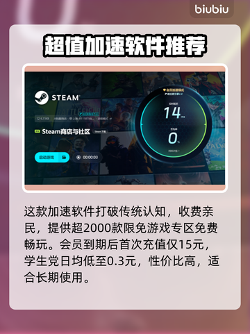 打游戏丢包率高？这些解决办法让你畅玩✔🎮截图5