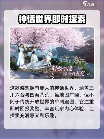 封神再临公测什么时候介绍截图3