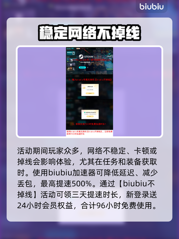 怪物猎人×街头霸王6联动时间🔥终于敲定！🎉截图4