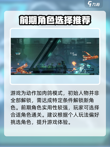 苍翼混沌效应要告发stan吗介绍截图4