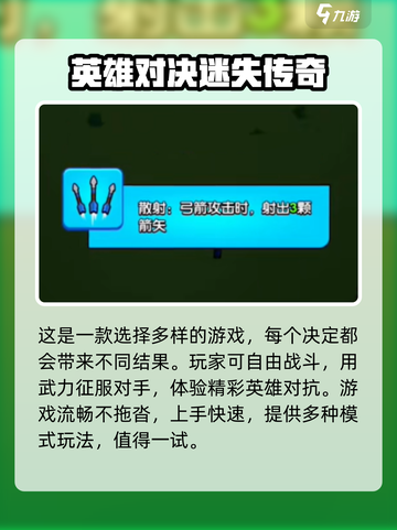 🎮花园特工队爆火玩法全揭秘！💥截图4