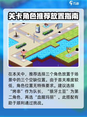 料理次元💥黎明之都通关攻略✨截图2