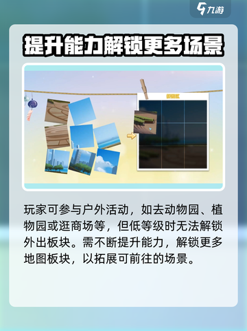 职场浮生记娱乐活动大起底💥，打工人必玩Games清单！🎮截图3