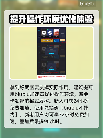 最终幻想7重生🔥最强武器推荐！👇截图4