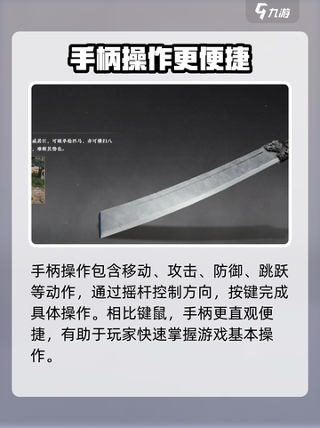 《燕云十六声》手柄操作全攻略✨带你飞！截图2