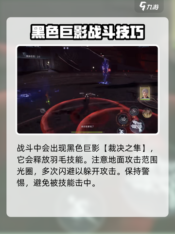 恋与深空🔥狂欢之徒玩法大曝光！章节通关秘籍在这里👇截图8