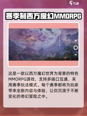 塔瑞斯世界🔥自动战斗+自动寻路功能全解析！截图3