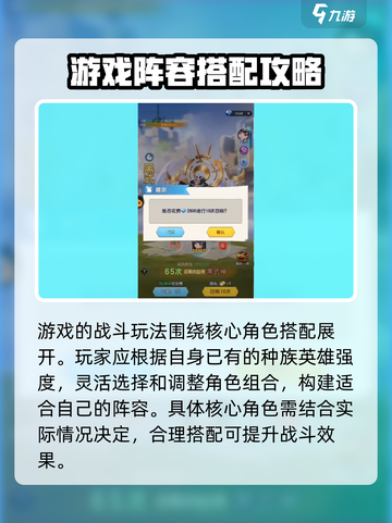 光明冒险低氪玩家怎么玩介绍截图4