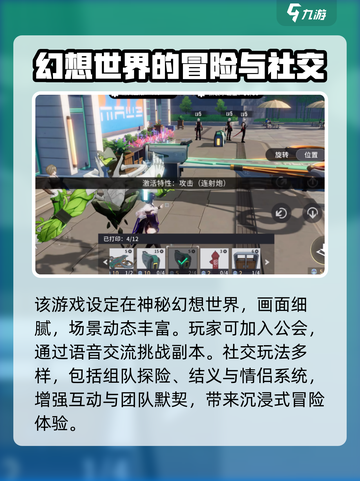 望月游戏🔥玩法大揭秘，开发商原来是它！截图4